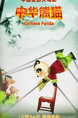 饥饿的妇人